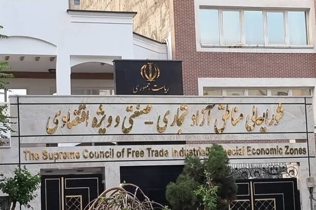 اخذ مال...